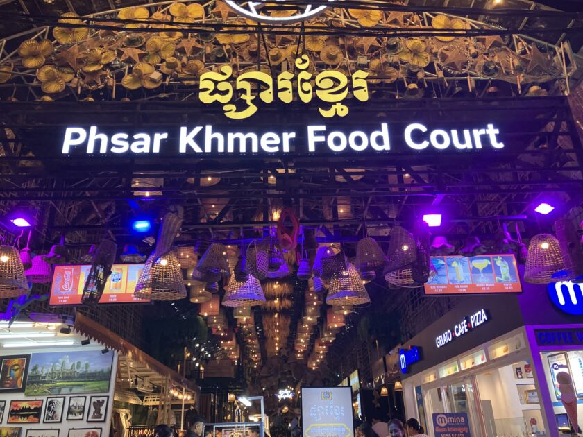 3-Day Angkor Wat Itinerary khmer food court pub street cambodia khmer food court-pub street-cambodia